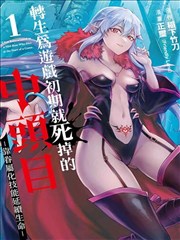 完美世界漫画免费阅读下拉式 仙古纪元