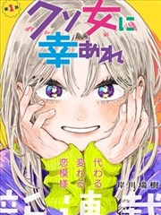 完美世界漫画免费阅读下拉式 神域篇